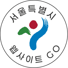 서울시 웹사이트